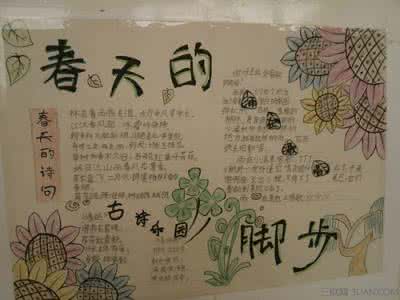 春天手抄报图片大全 2015描述春天手抄报(附图)