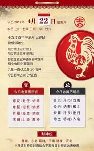 2017年运势12生肖运势 2017年生肖运势 每周运势提前报(1月2日—1月8日)(2017)