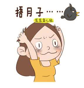 宝妈顺产伤口照 宝妈们看看大家伤口照 不想继续伤害孕妈与宝宝就看看!