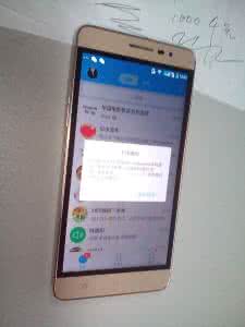 酷派锋尚pro2 酷派锋尚pro怎么把游戏和软件安装到内存卡上?