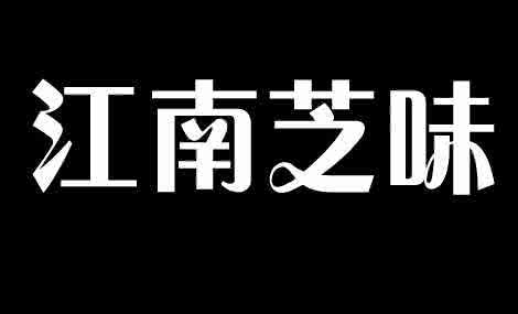 哈尔滨手机号码大全 哈尔滨道169号,全单7.9折!没想到你是这样的火锅店!