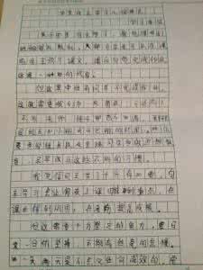 班级管理讲座心得体会 班级管理心得体会