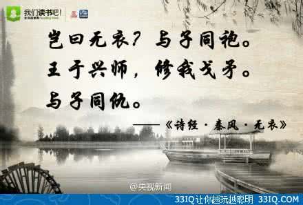 聪明人不说的4句话 让你聪明的24句话
