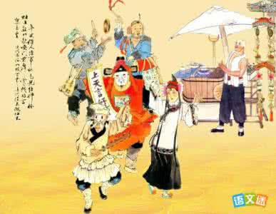 祭灶节 祭灶有哪些风俗