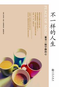 哲学与人生 内心深处 从内心深处解读人生哲学_内心深处