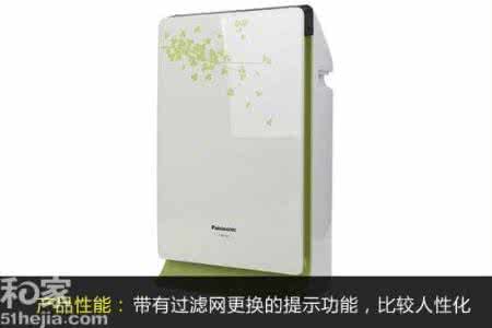 松下空气净化器价格 松下空气净化器价格 【松下空气净化器】松下空气净化器怎么样 松下空气净化器价格
