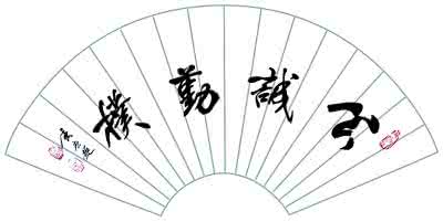 人生的三种境界 体现三种人生境界联赏