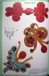 中国盘扣技艺大全 转载 中国盘扣技艺大全