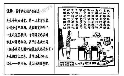 国货与洋货 说什么抵制洋货?这18款国货成都人还没认全过!