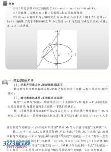 高考数学最难的压轴题 2013高考数学压轴题附答案：第7题