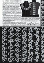 豫政办2016 190 豫政办2016 190 Duplet №190  2016---时尚精品