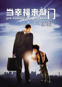 守护我们的幸福 我只守护,你所有的幸福