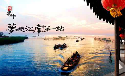 溪居即事 吴中即事