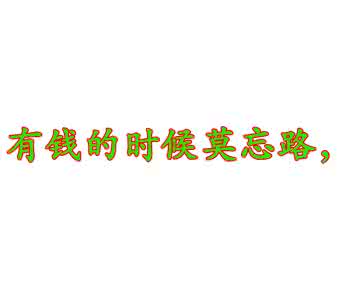 写毕业论文经典网站 写得太经典