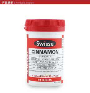 swisse澳大利亚官网 swisse澳大利亚官网 澳大利亚国民健康品牌Swisse原来是国产货？