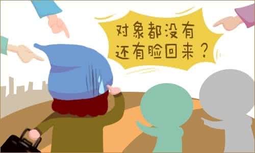 相亲男说话暧昧 网络相亲中，如何判断跟你暧昧的人是否靠谱、防止被骗？