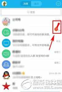 手机qq显示未读消息 手机qq未读消息快速如何消除