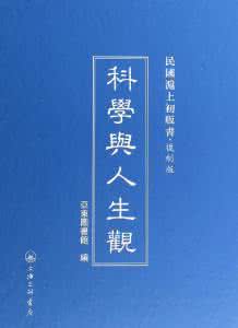 写在人生边上读书笔记 上书人生