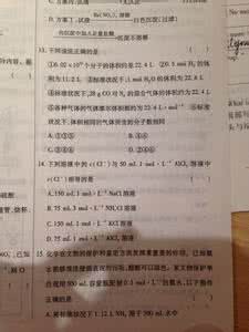 广东省深圳市 广东省深圳市 广东省深圳市九级化学下册《第单元酸和碱》单元综合测试卷(新版)新人教版-精