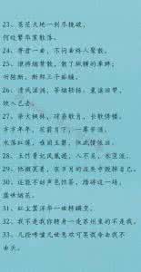 最新有关酒的唯美句子 最新唯美句子100句【二】