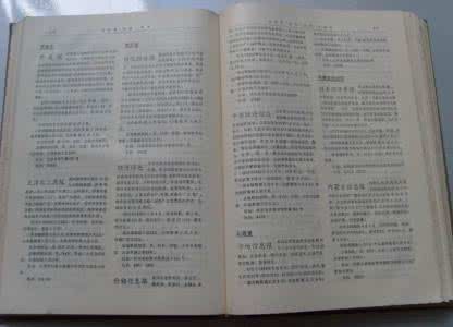 当代生活报今天的报纸 中国当代报纸