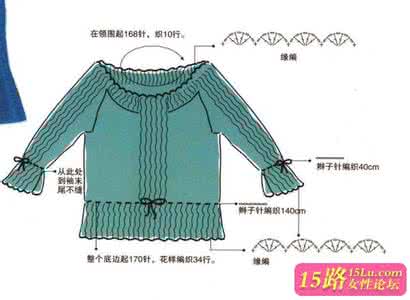 欧式棒针毛线编织上衣 【棒针】上衣+裙子两件套，精美毛线套裙教程