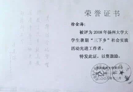 农林经济管理毕业论文 农业经济管理论文 农林经济管理论文 农业经济管理论文