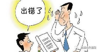 建立错题本的重要性 论错题本的重要性：各科都建立，自少提高30分