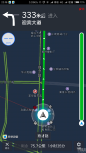 手机定位解决办法 升级iOS8.4出现GPS无法定位问题的解决办法