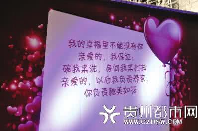 浪漫的爱情宣言 图文：最浪漫的告白——《爱情宣言》（转）