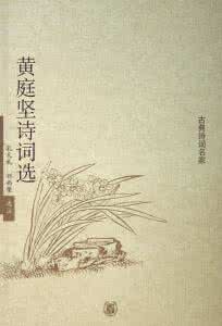 历代咏海棠花诗词选 历代咏玫瑰诗词选 【古典詩詞】清.徐蘭詩選