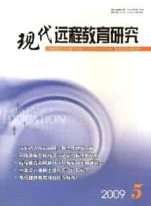 内存数据库技术与实现 现代远程教育研究 远程教育软件中数据库技术研究设计与实现