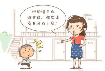 人格独立有主见的女人 要做一个独立思考、有主见的人