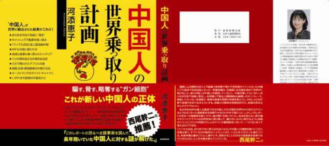 出来混迟早要还的 【奇文共赏】土匪入伙指南，你以为出来混那么容易？