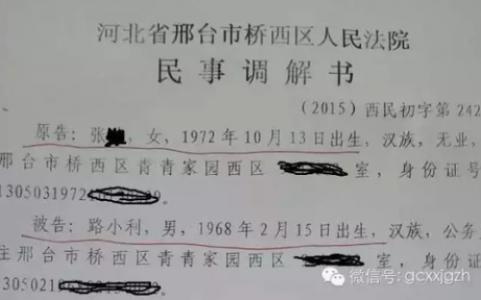 辞职报告交了一个月了 2016年6月辞职报告