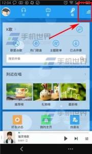 酷狗币充值 手机酷狗音乐如何充值唱币