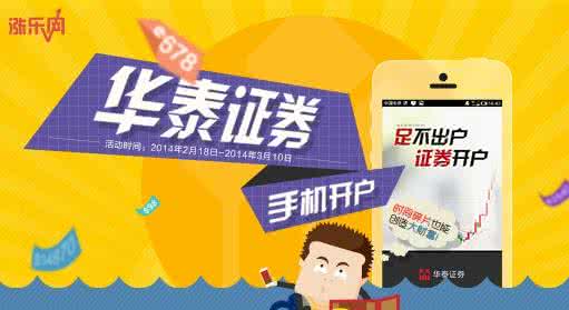 如何实现三个转变 华泰证券医改论坛 公立医院将实现三个转变