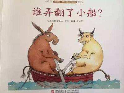 友谊的小船说翻就翻 这才是友谊的小船说翻就翻最全完整版！
