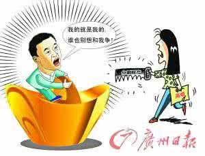 北京摇号有多难 中国摇号有多难?美媒称中国人因摇不到车号离婚