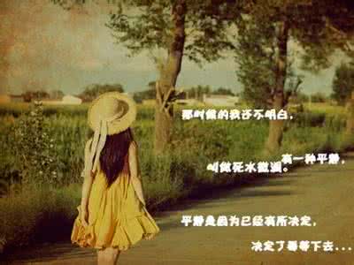 心智成熟的旅程 有一段旅程，已成往事