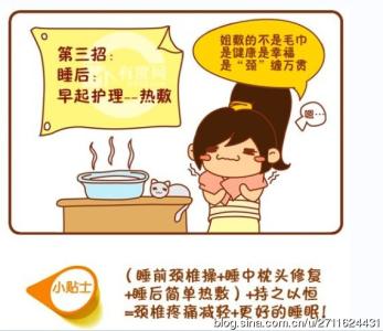 颈椎病人用什么枕头 颈椎病人用什么枕头 学三招，拯救颈椎病人悲催的睡眠！