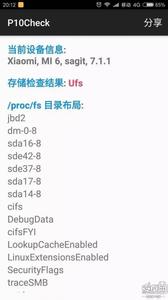 小米5闪存读写速度 小米5闪存读写速度 哪款手机读写最快？安卓手机闪存读写速度大比拼