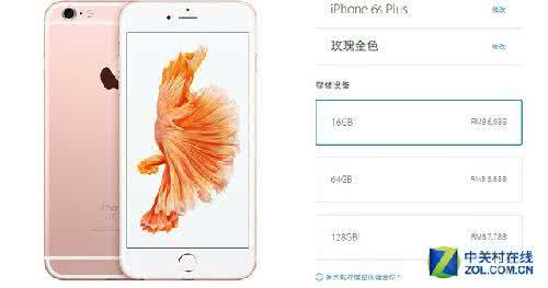 iphone 6s plus 原价 iphone6s plus原价 港版iPhone6/6 Plus怎么买？如何原价购买港版iPhone6/6 Plus攻略详解