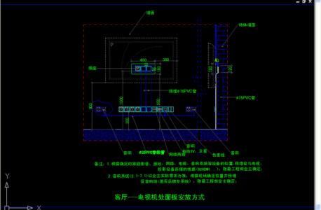 壁挂电视插座高度 壁挂电视插座高度怎么选择？