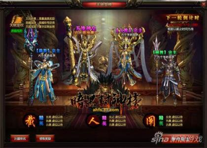 封神榜截教阐教 封神榜截教阐教 封神世界到底有多少教派势力?阐教、截教、西方教是最强势力吗?
