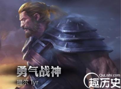 北欧神话提尔 北欧诸神之提尔:北欧神话体系中的战争之神