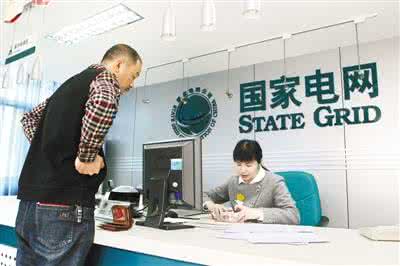 为什么要有商业用电 什么是商业用电