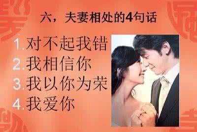 婚姻幸福的取决于什么 【感悟】婚姻的成功取决于两点，真的吗？
