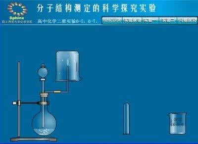 地雷战冲击最高分 冲击高分：八上科学专题分层检测《大气压强》