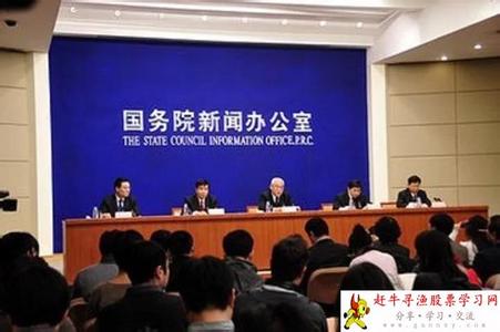 三明医改经验 国务院正式发文推行三明经验